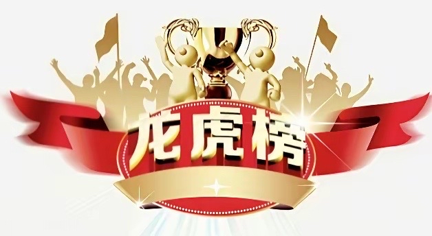 长城科技龙虎榜数据(2月27日)