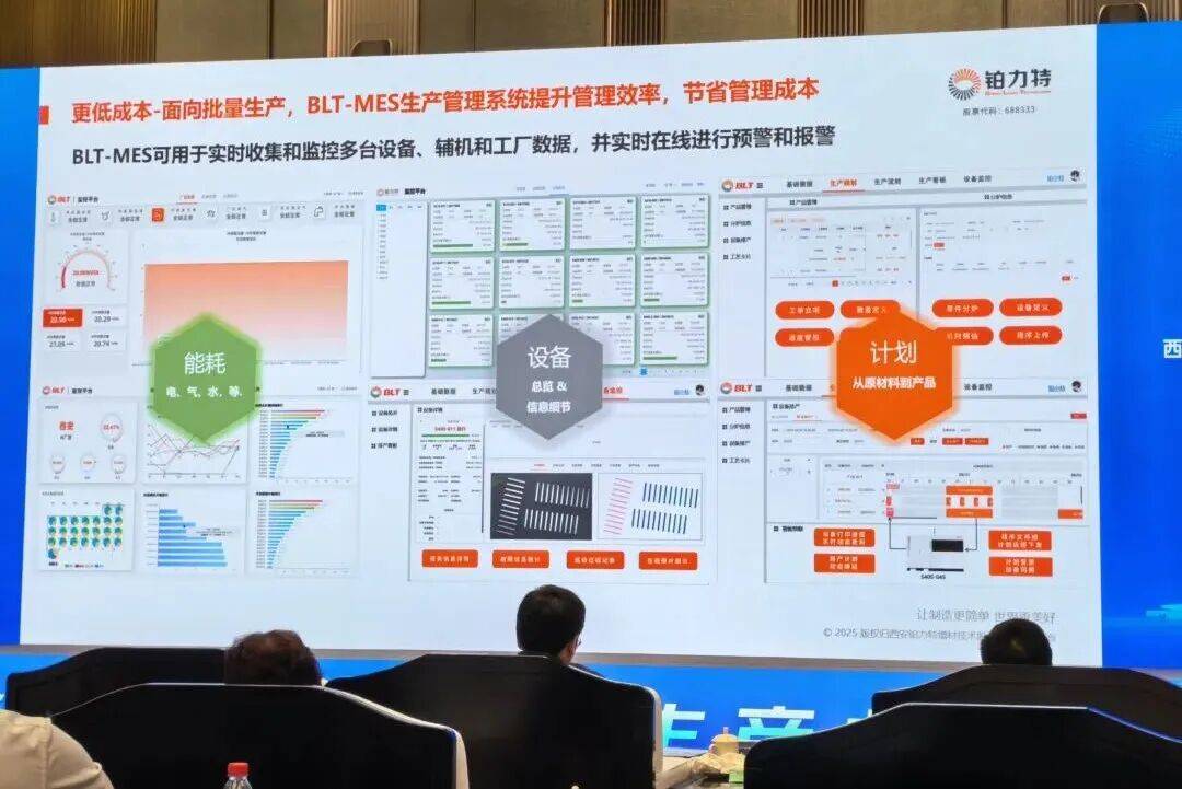 铂力特获得发明专利授权：“3D打印设备故障的检测方法、装置、设备及存储介质”