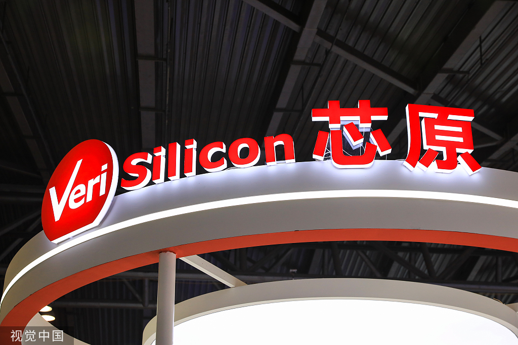 嘉泽新能:股东拟减持公司不超3%股份