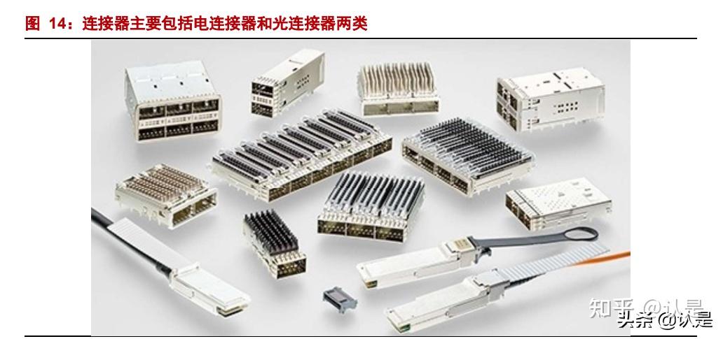 中航光电获得发明专利授权：“抗振结构、抗振连接器及抗振连接器组件”