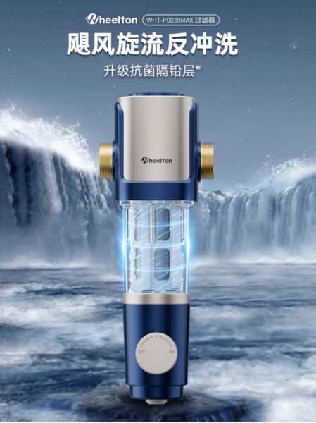 芯�微装获得发明专利授权：“用于曝光设备的调节结构和曝光设备”