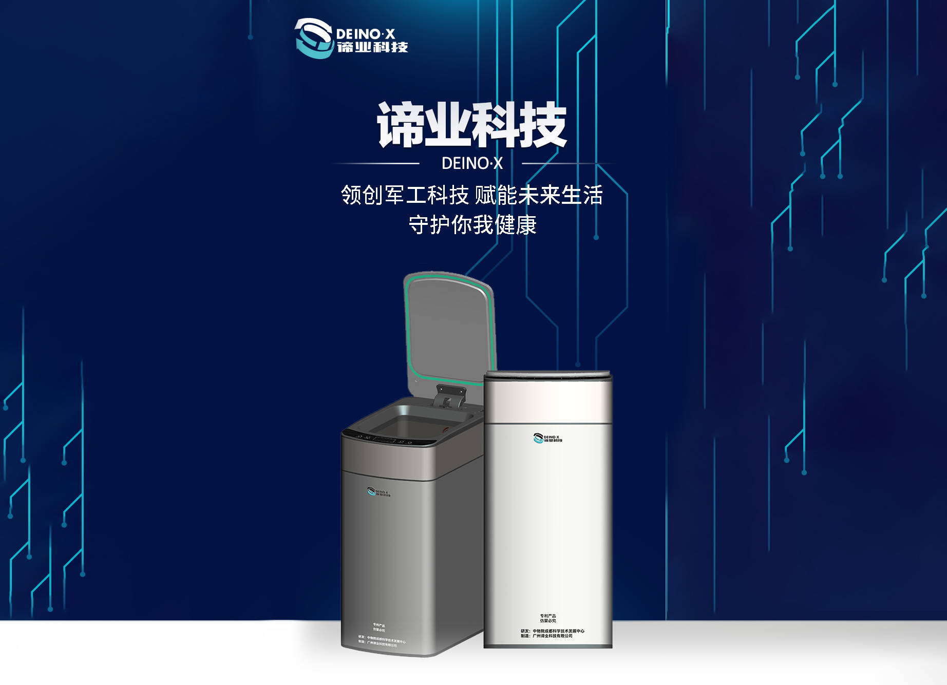 楚天科技获得发明专利授权：“一种灌针清洗灭菌系统及清洗灭菌方法”