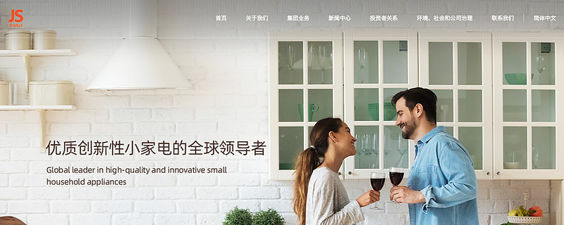 国瓷材料：拟1.66亿澳元收购澳大利亚上市公司SDI100%股权