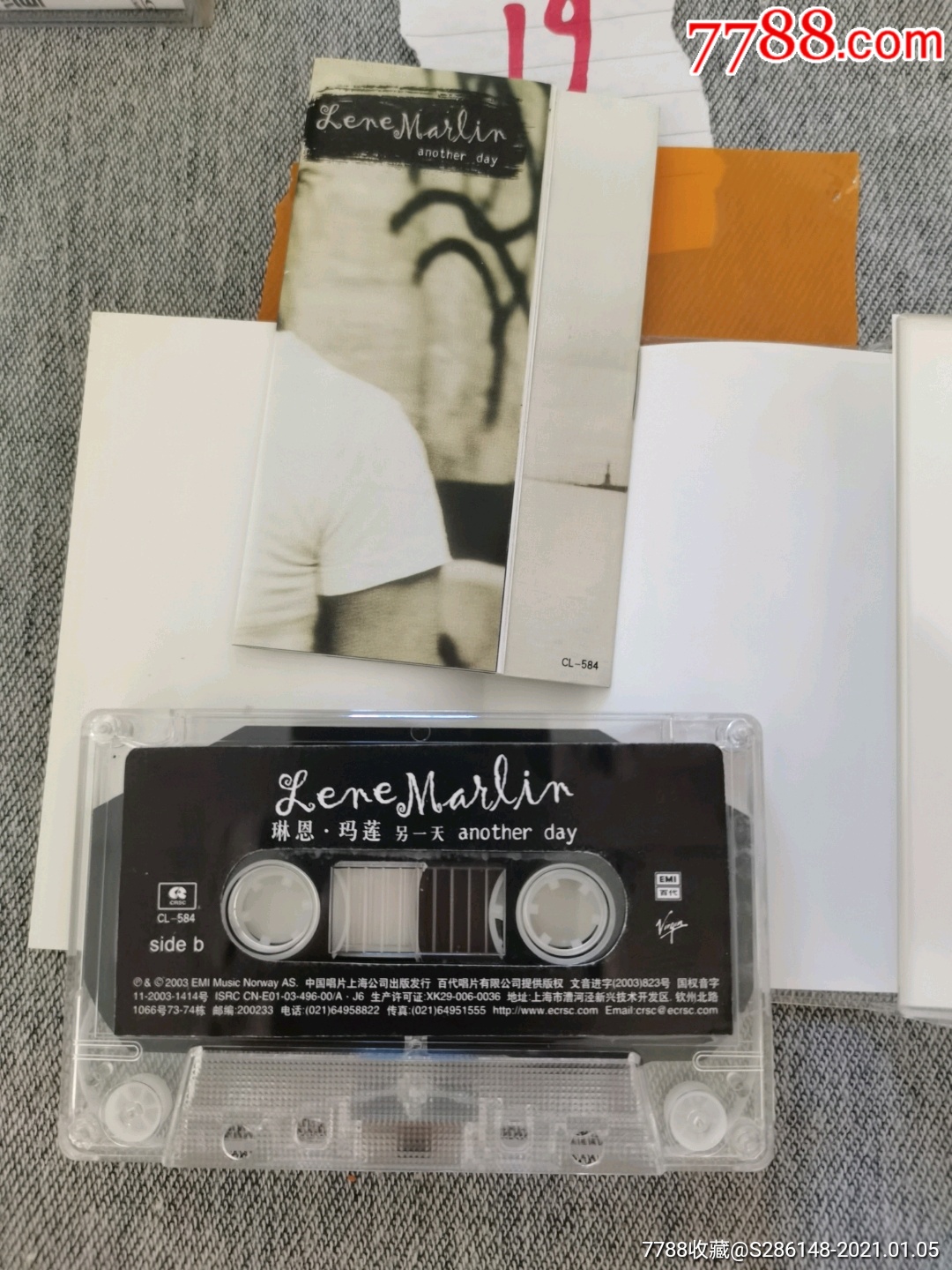 在一天里寻找另一天