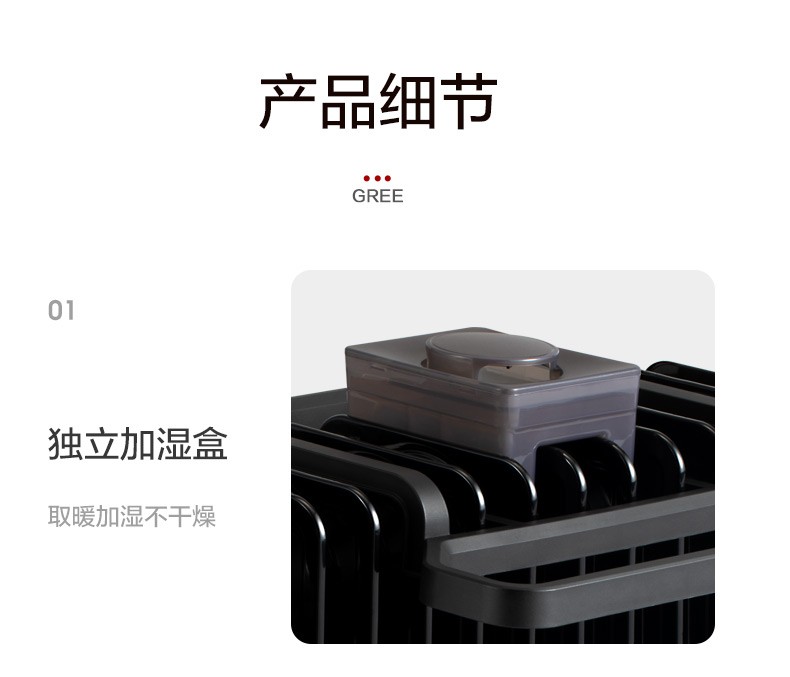 格力电器获得发明专利授权：“提手结构及油汀”