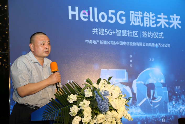 秦川物联获得发明专利授权：“基于智慧燃气呼叫中心的燃气运营方法与物联网系统”