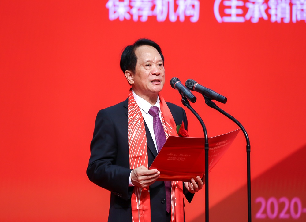 东鹏控股获得发明专利授权：“一种多釉面效果的釉面砖混烧工艺”