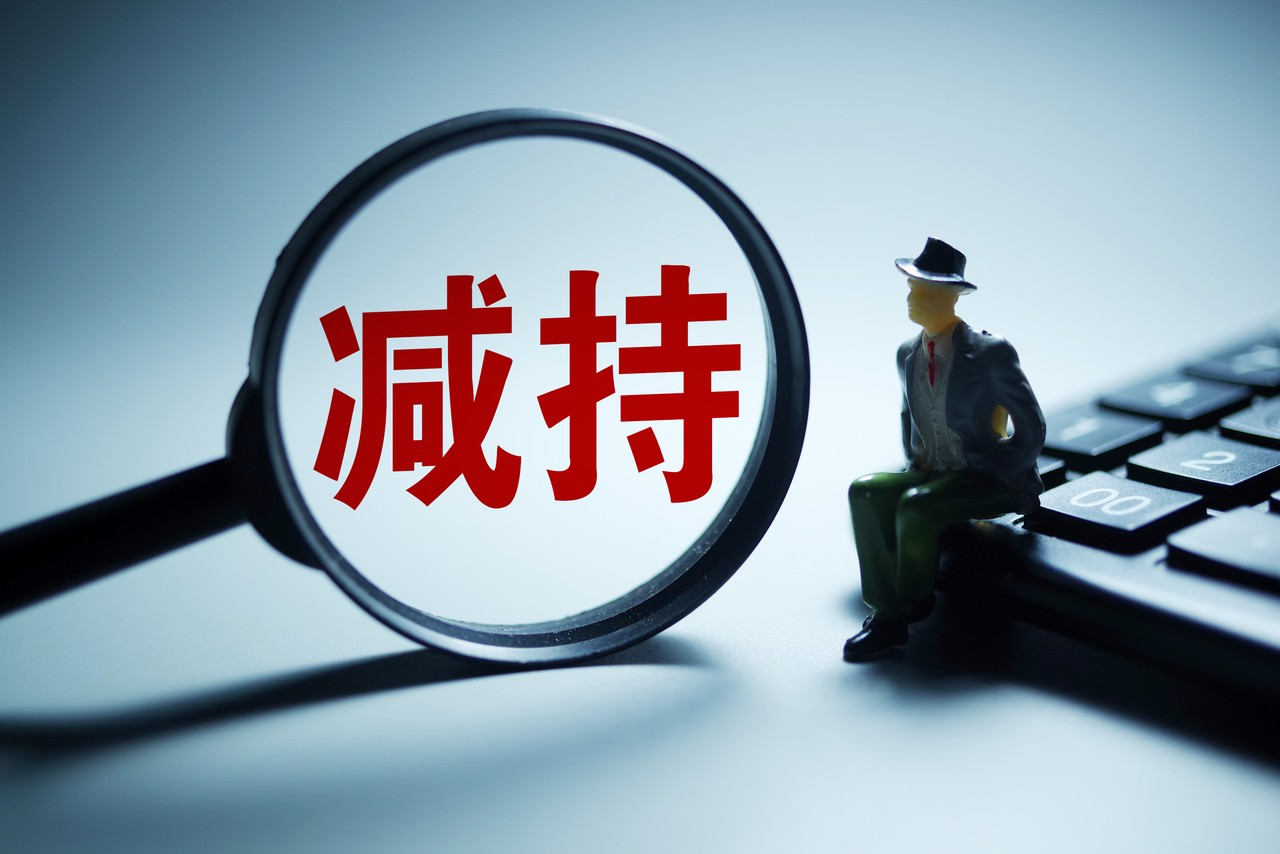 晶升股份：股东拟减持公司不超3%股份