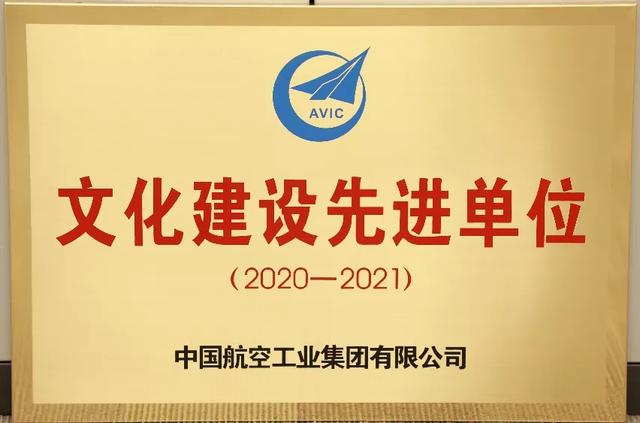 中航产融：“23产融06”持有人会议议案通过，暂时无法定期披露季度信息