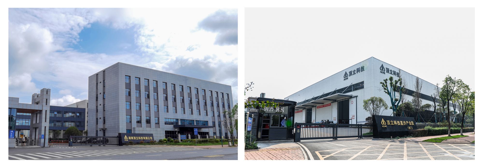 楚江新材：子公司顶立科技尚未涉及钻石铜业务