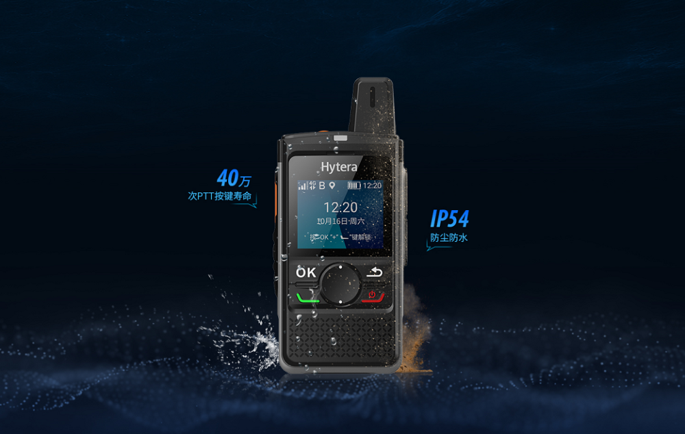 海能达公布国际专利申请：“一种文件获取方法、设备及介质”