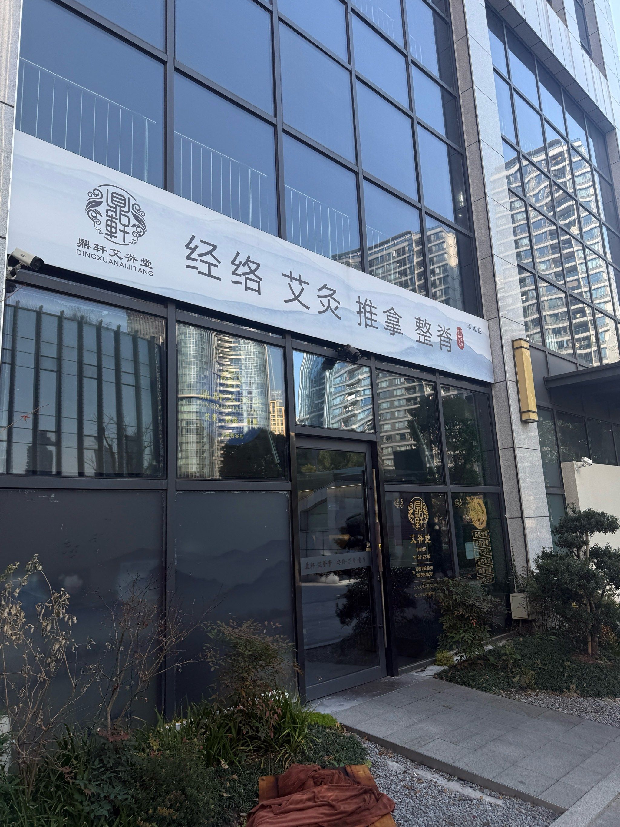 荣泰健康大宗交易成交705.00万元