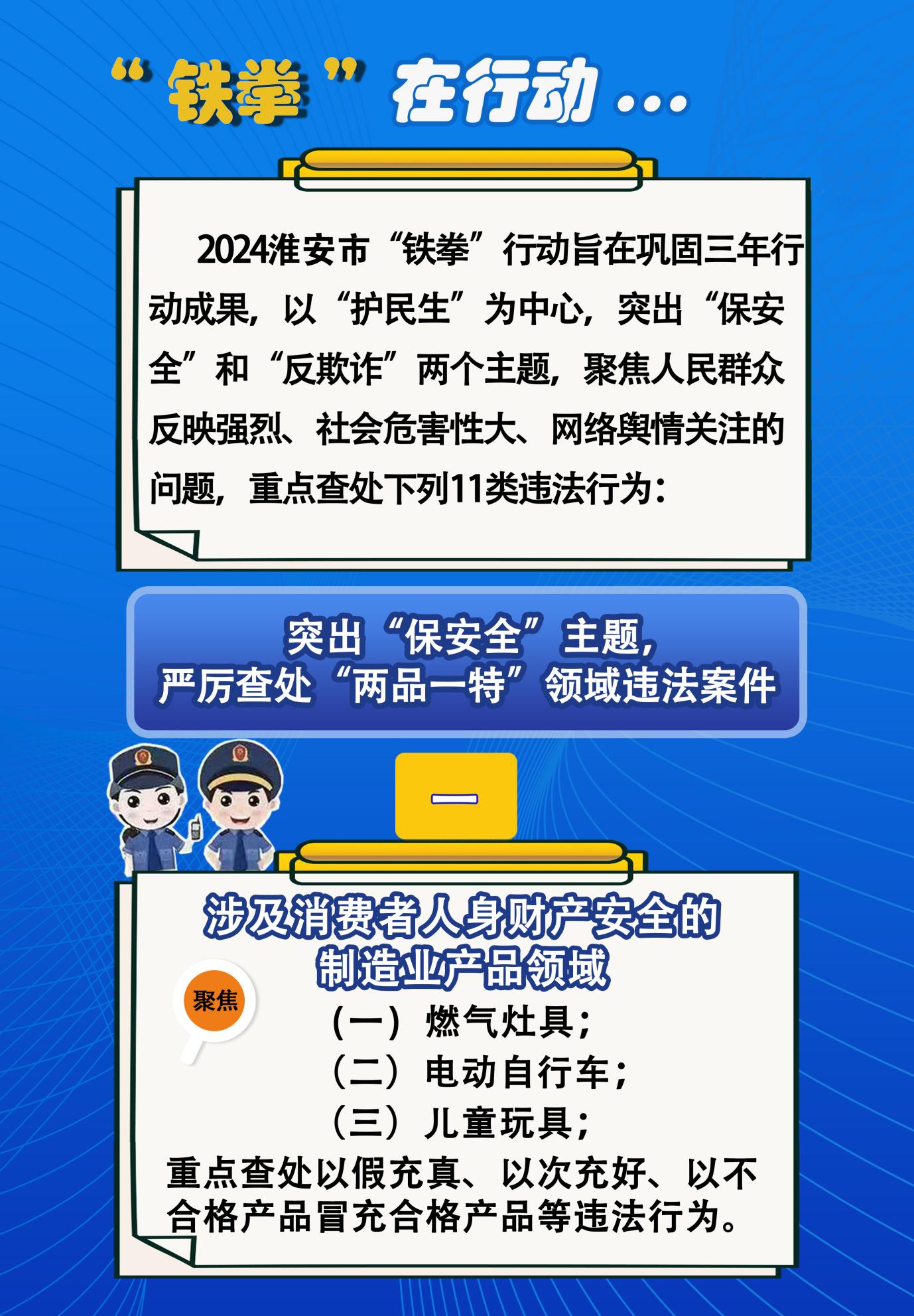 “家装315 经观在行动”：线索征集，共筑美好家居生活防线