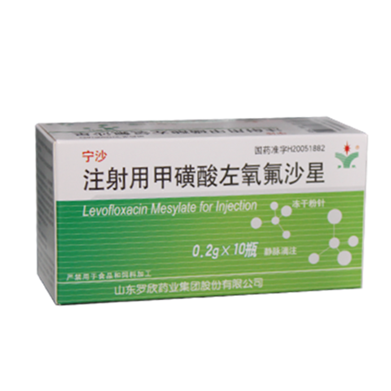 罗欣药业:截止至2026年2月27日,公司股东总户数为36,879