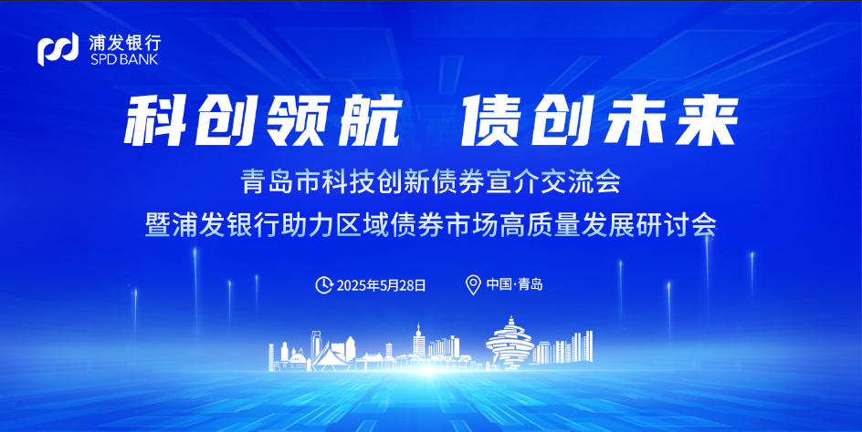 中国银行间市场交易商协会:银行间市场科创债机制进一步优化