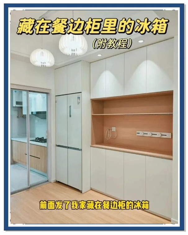 美的集团获得实用新型专利授权：“铰链结构和冰箱”