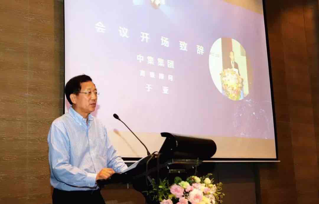 中集集团获得实用新型专利授权:“一种船舶物联网数据采集装置”