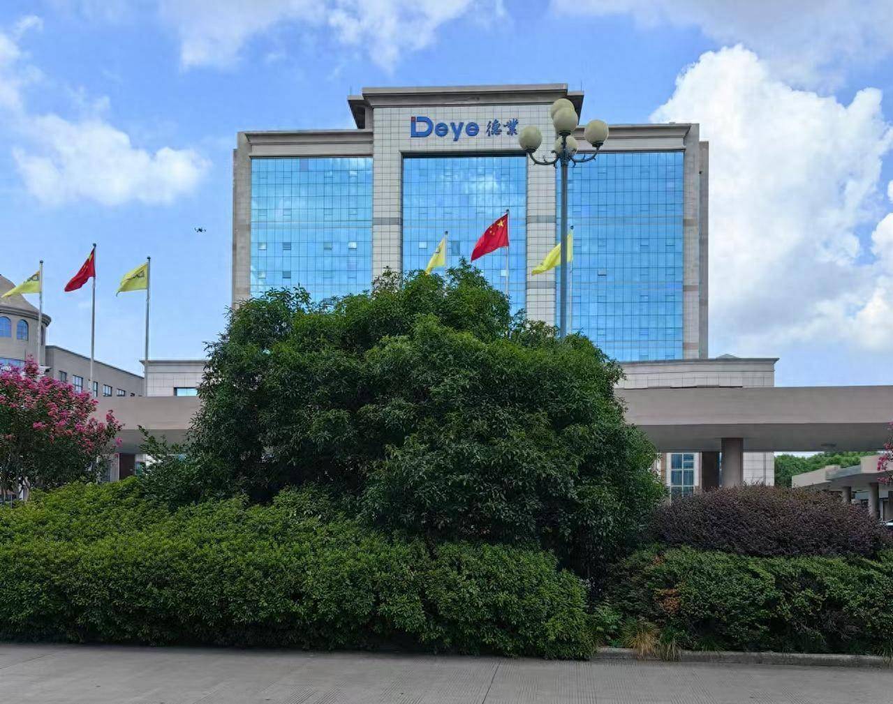 德业股份盘中创历史新高