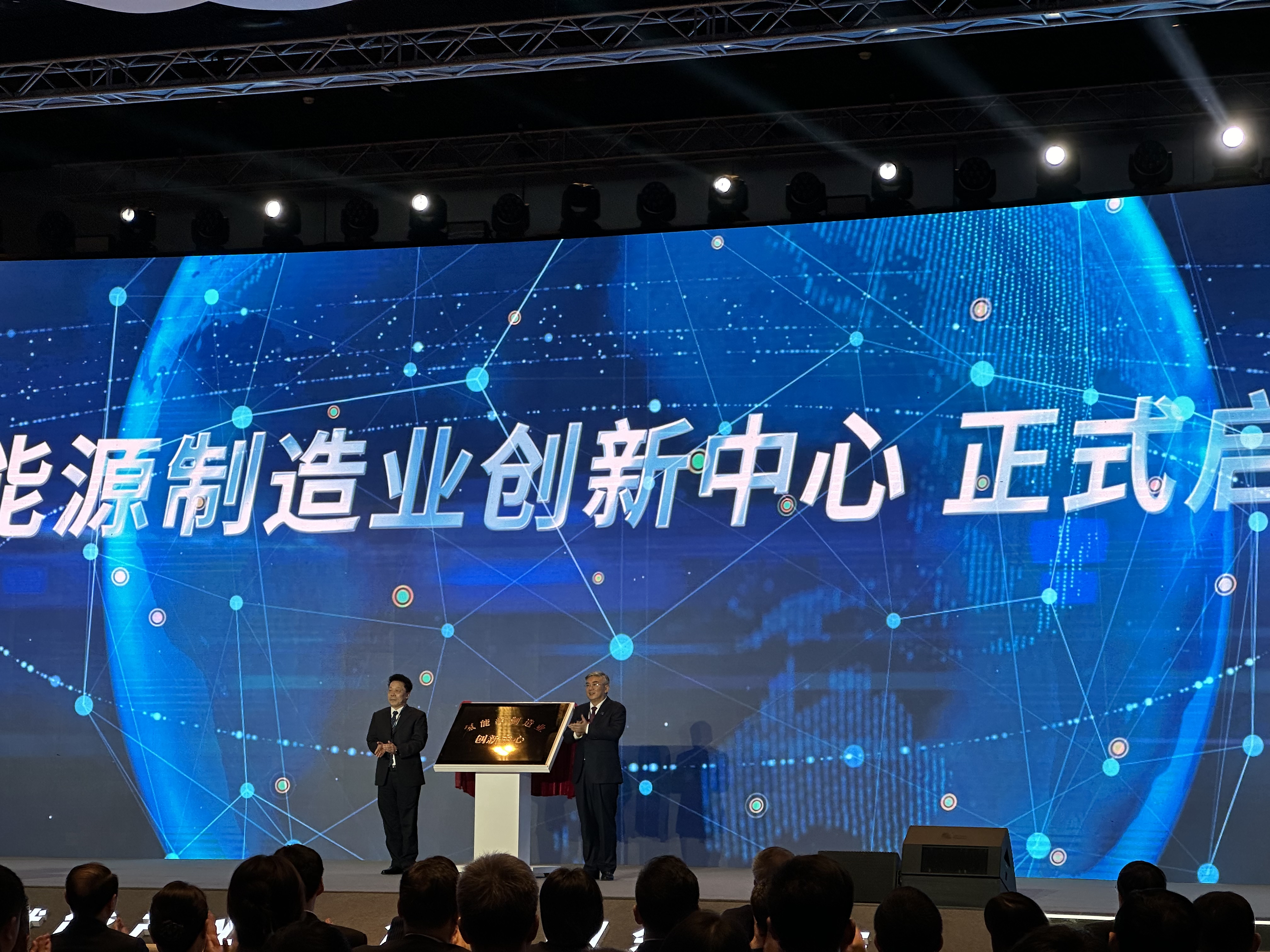 安克创新在上海成立智元科技公司