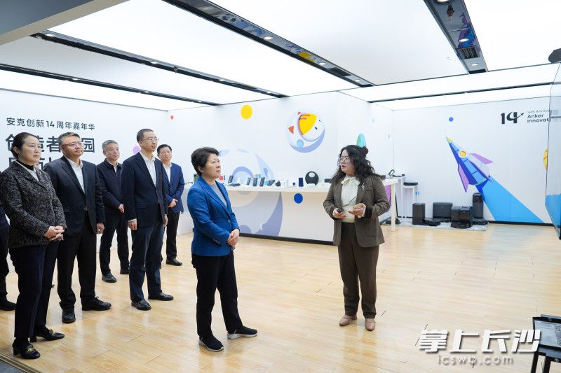 安克创新在上海成立智元科技公司