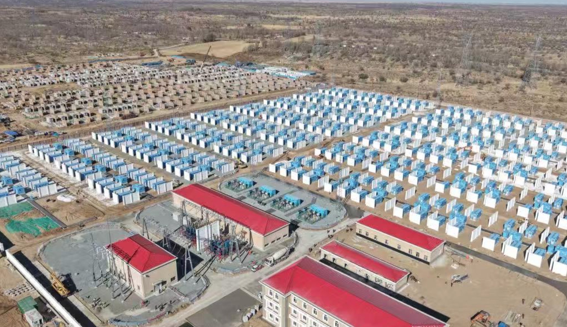 TCL中环等在内蒙古成立储能科技公司