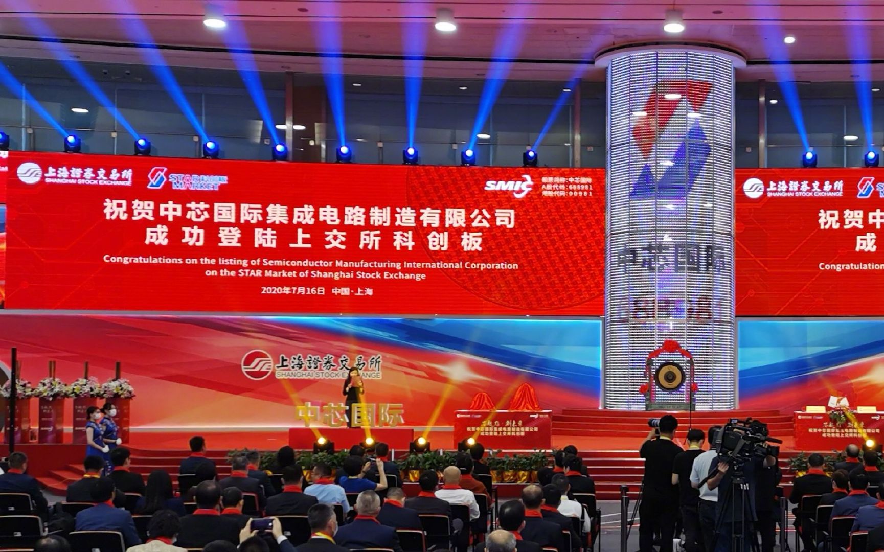 中国石化成交额创2015年7月16日以来新高