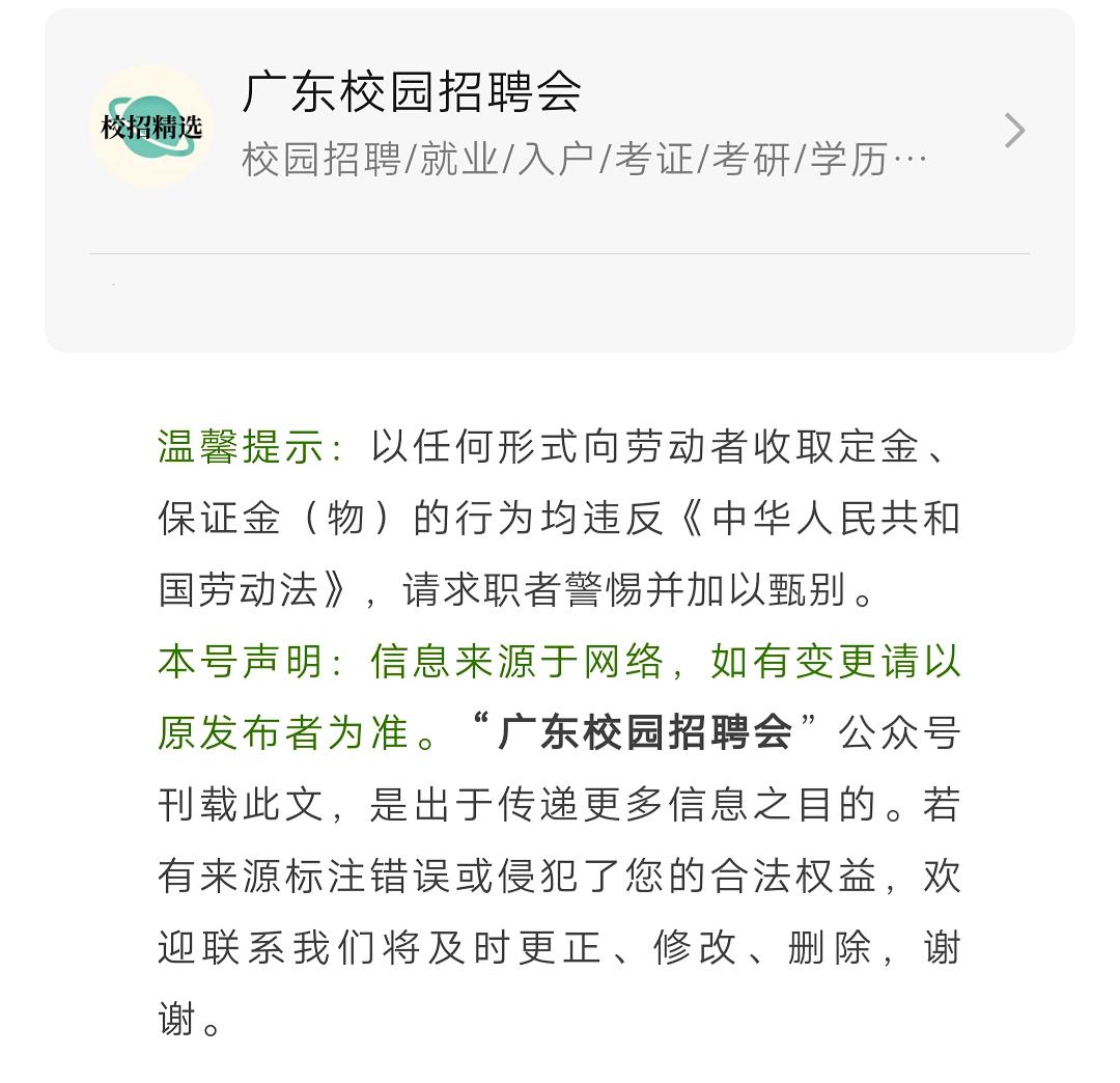 珠海冠宇获得实用新型专利授权:“一种电芯及电池”