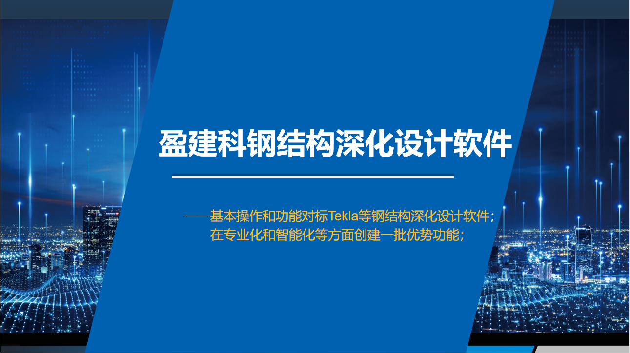 建科智能获得实用新型专利授权:“悬臂焊接机构”