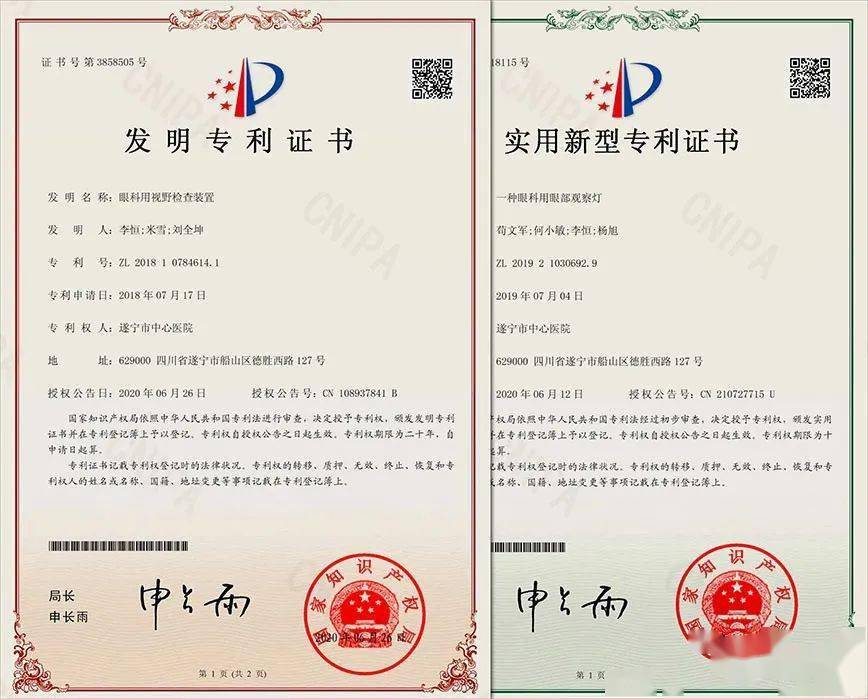 建科智能获得实用新型专利授权：“悬臂焊接机构”