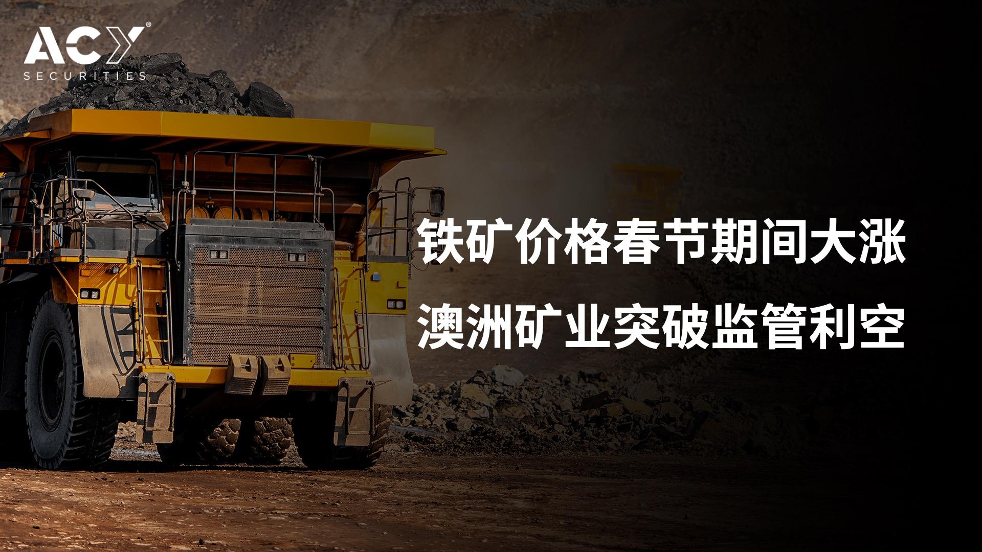 大商所发布市场风险提示函