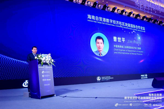 全国政协委员朱鼎健：建议系统构建海南旅游数字资产发展机制