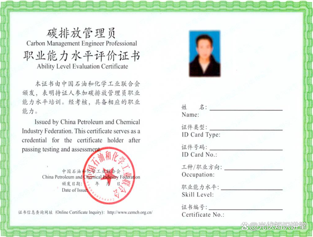 两会|中泰证券冯艺东：建议优化碳排放税收制度，进一步完善碳排放权交易市场