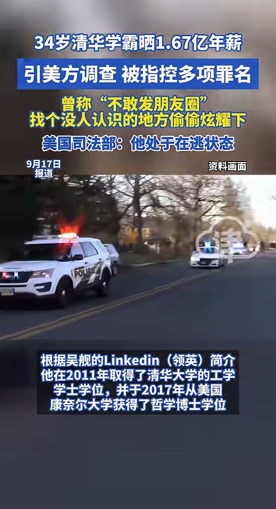 最新!吴清谈巴菲特!公募基金重磅方案将发布,扭转基金公司“旱涝保收”现象!