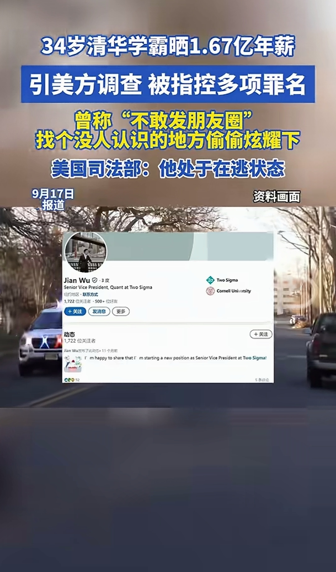 最新!吴清谈巴菲特!公募基金重磅方案将发布,扭转基金公司“旱涝保收”现象!