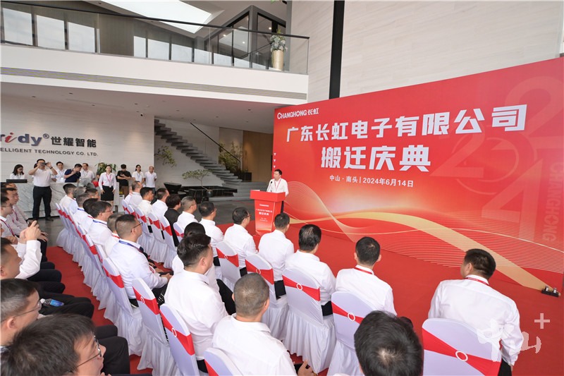 通化金马：董事长拟1000万元―2000万元增持公司股份