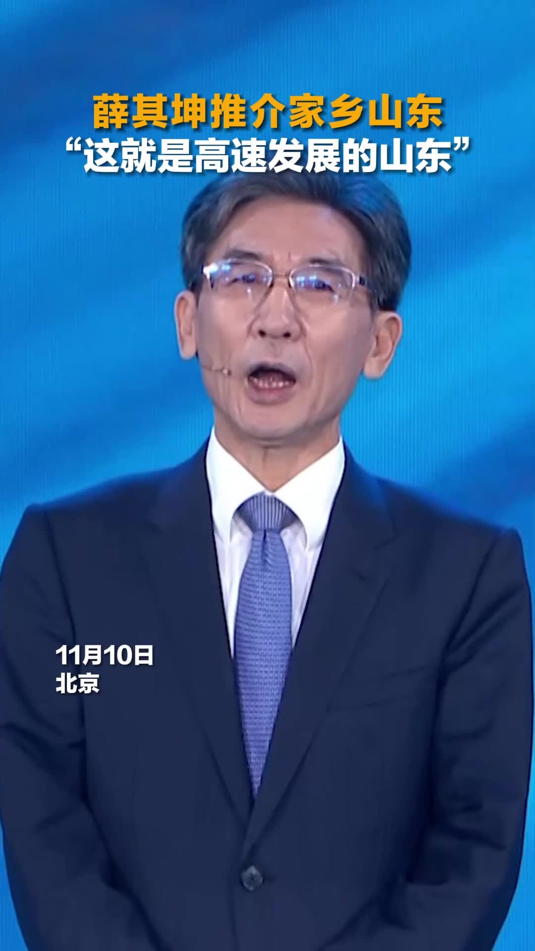 全国人大代表、南方科技大学校长薛其坤：期望未来五年内量子科技产业在推动经济发展方面开始有显著作用