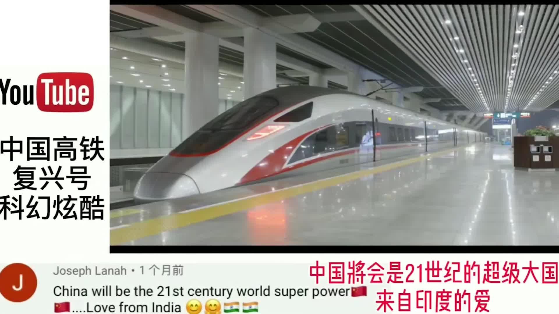 京沪高铁成交额创2025年4月10日以来新高