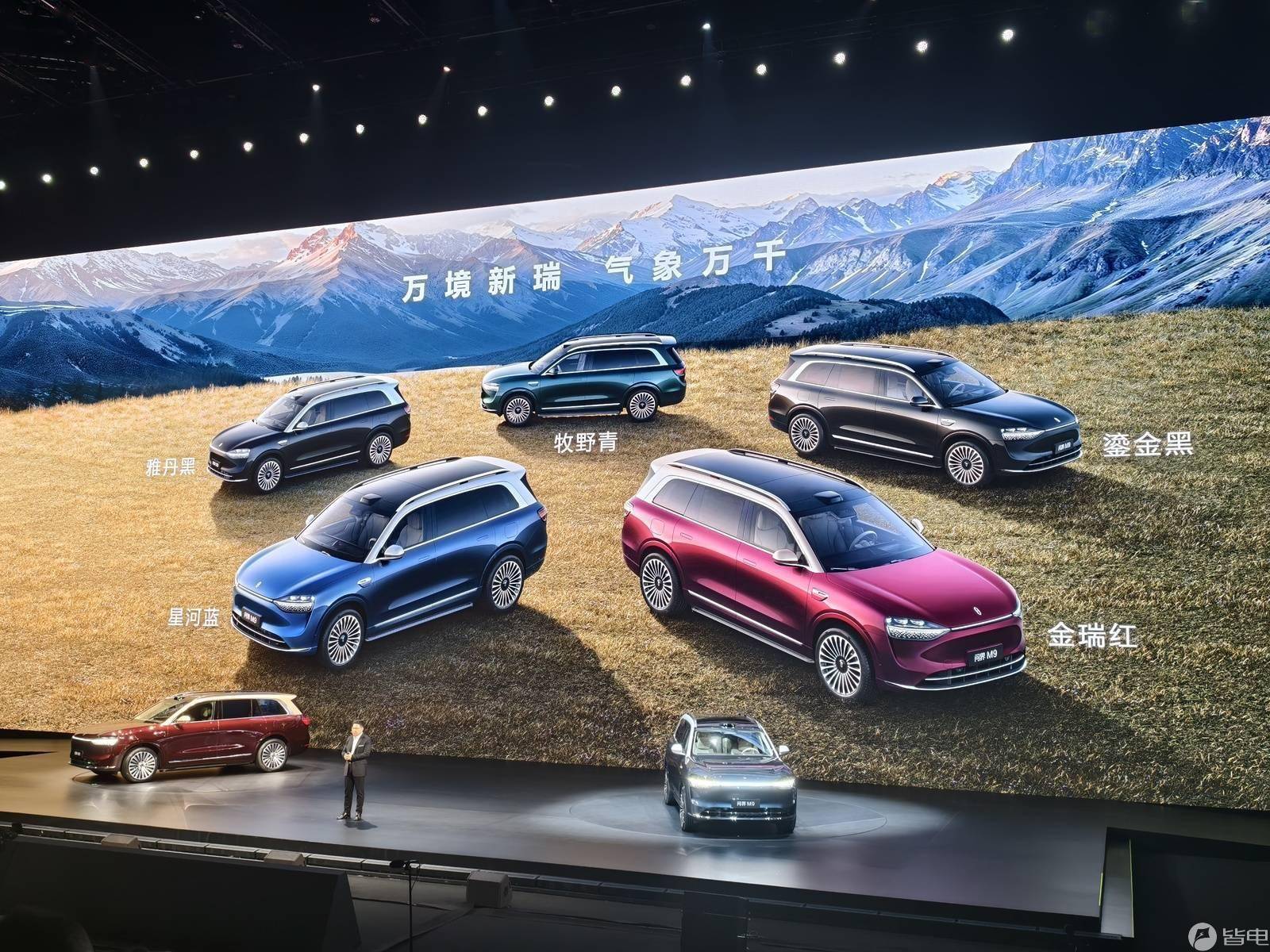 问界M9首搭新一代双光路图像级激光雷达