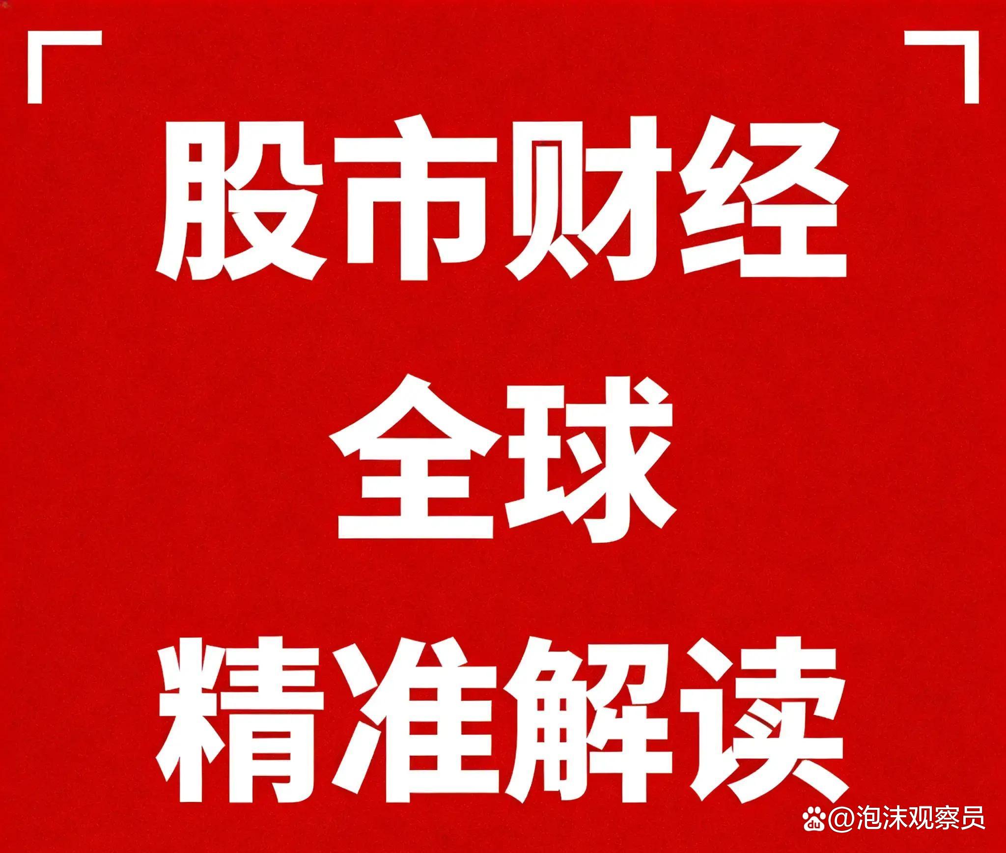 如约建仓英伟达，段永平120亿美元最新持仓披露：买入英伟达已收获回报，但纠结10年后会不会被替代