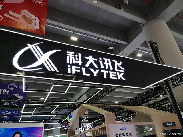 科大讯飞获得发明专利授权:“音频水印嵌入方法、装置、电子设备及存储介质”
