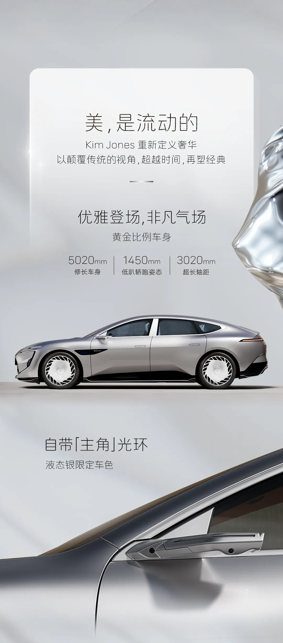 新阿维塔12定档3月20日预售