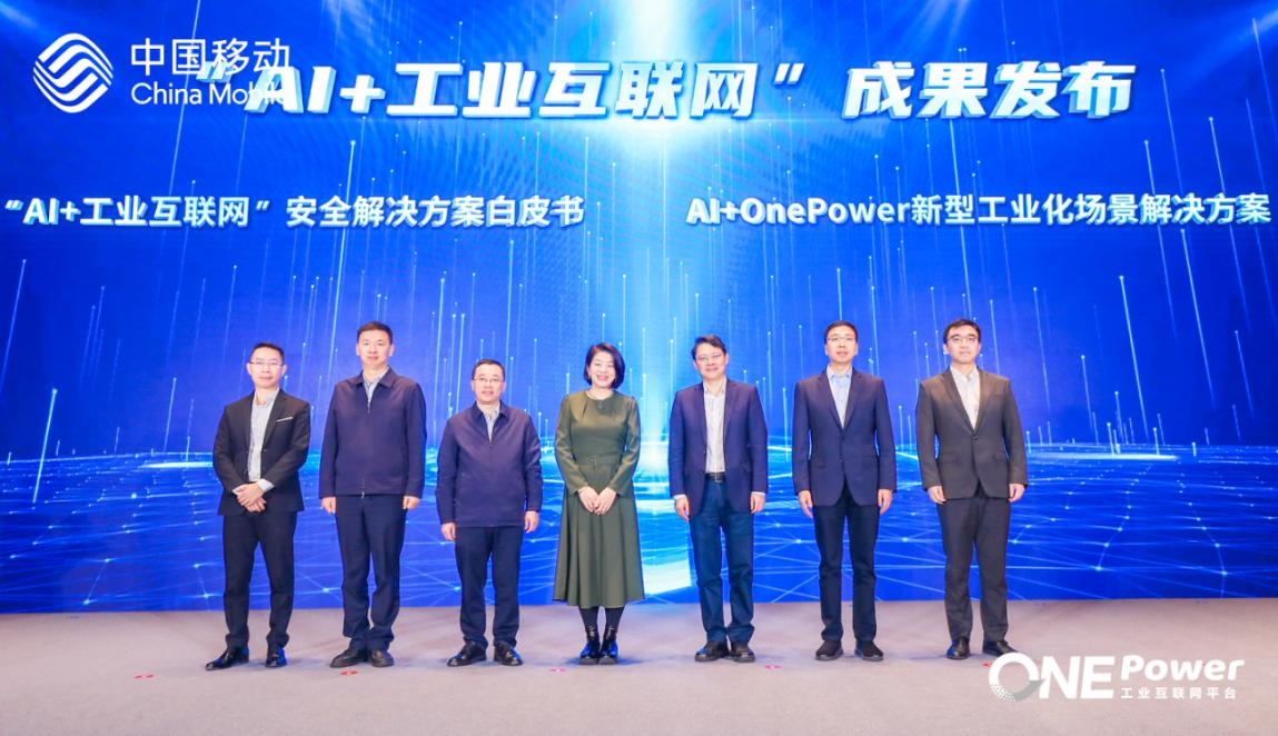 记者探访2026年世界移动通信大会