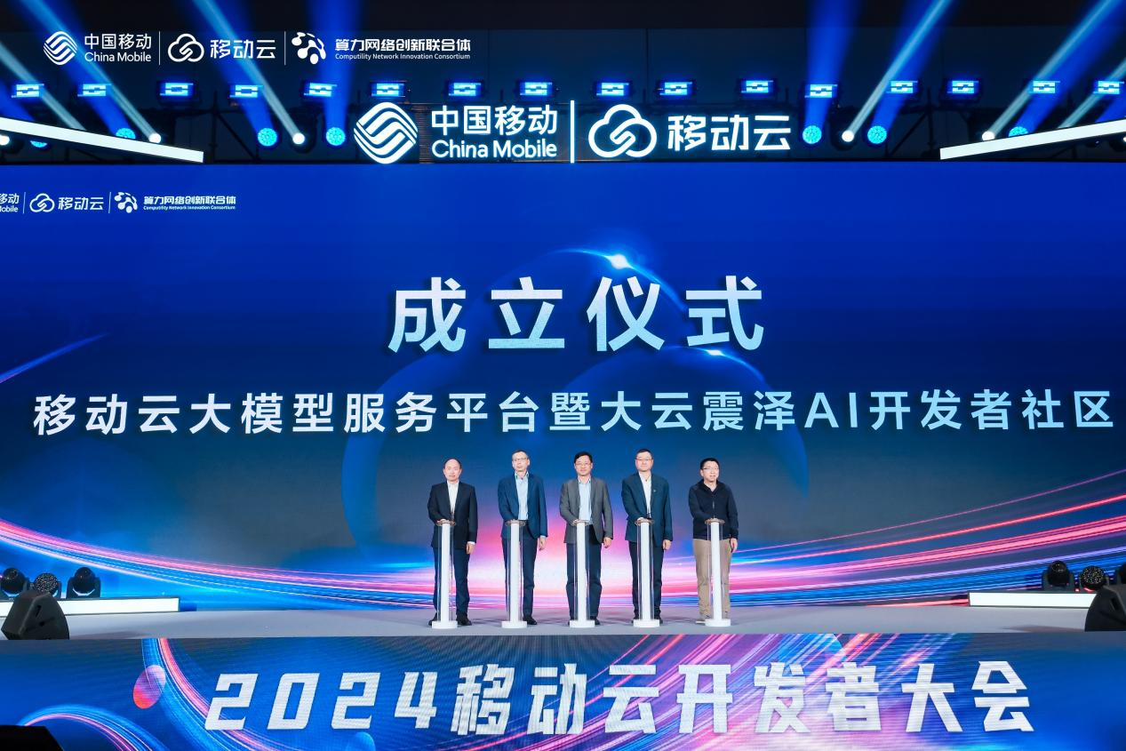 记者探访2026年世界移动通信大会