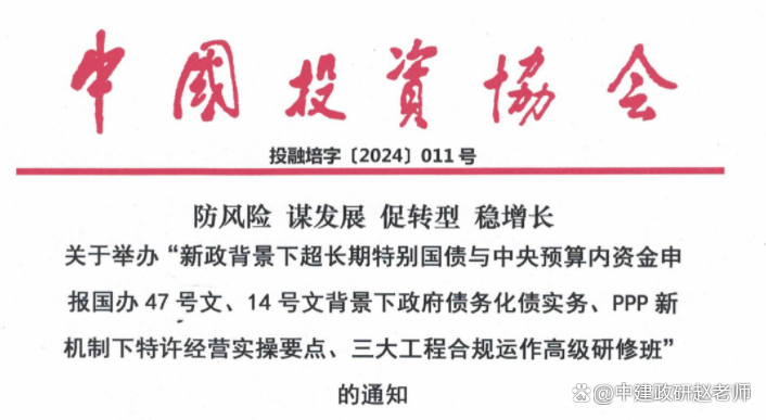 华源证券：政府工作报告设定的主要预期目标统筹了稳增长与防风险