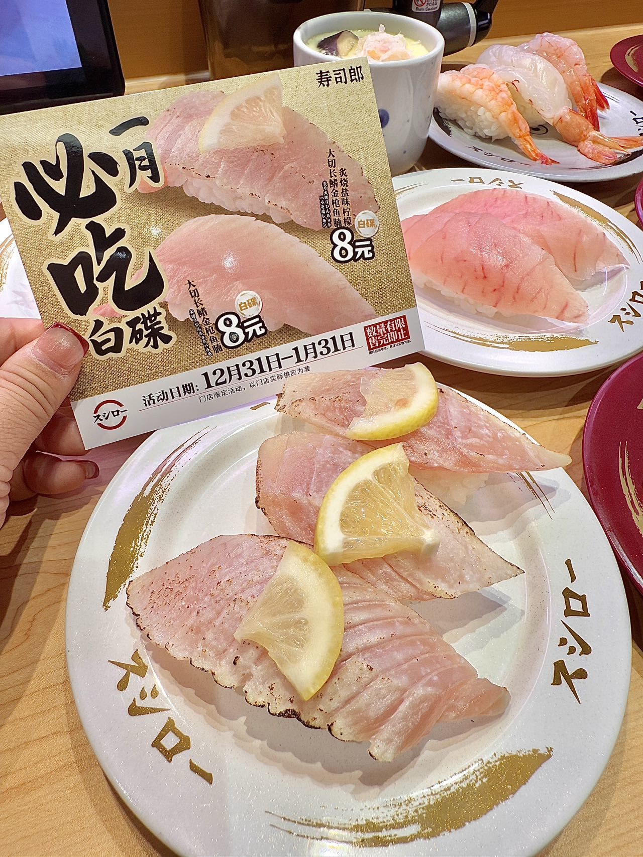 立案调查！寿司郎被曝金枪鱼含寄生虫卵，平价日料顶流遇信任危机