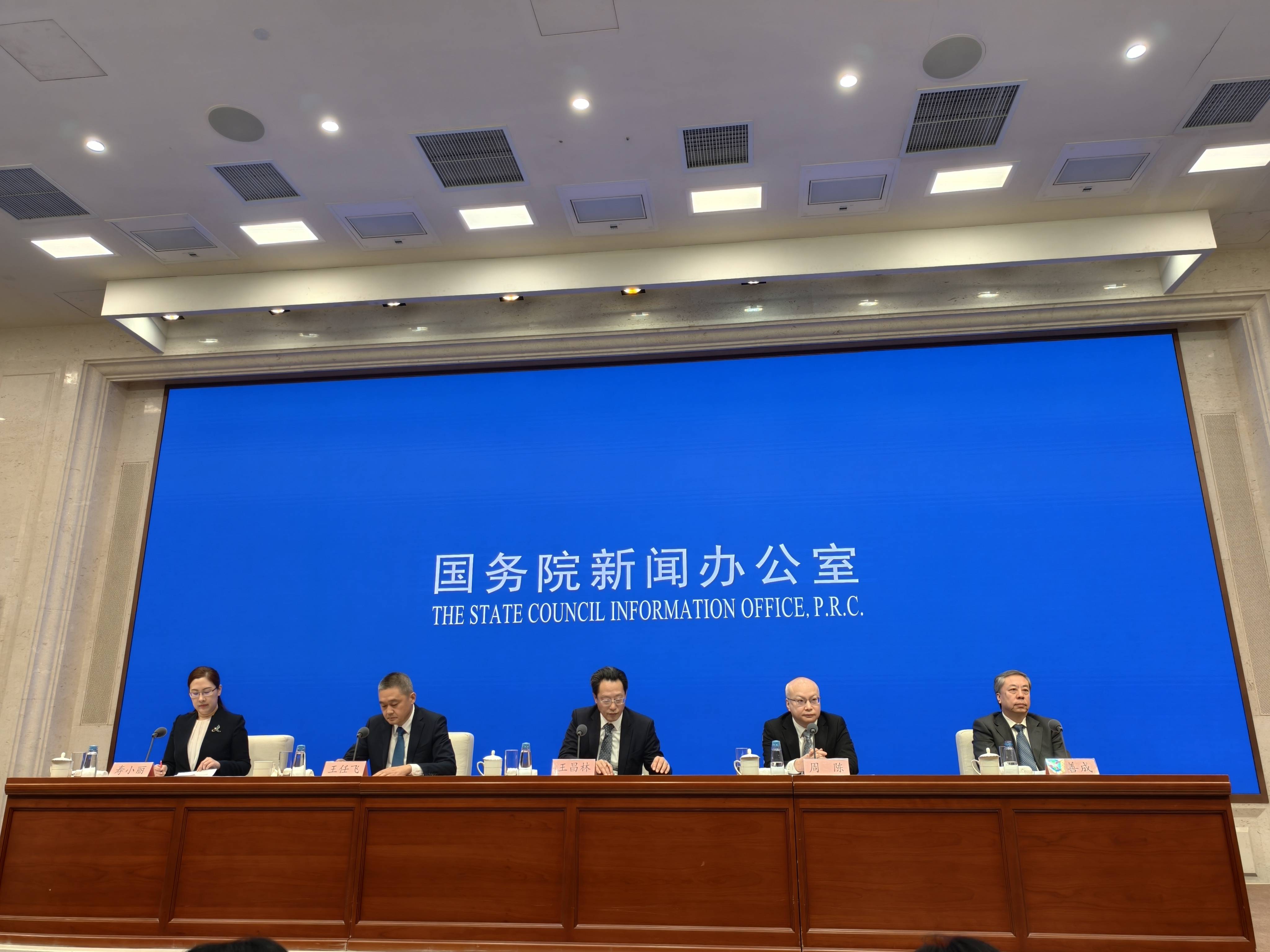 预告：国新办将于3月7日举行吹风会 解读“十五五”规划《纲要（草案）》