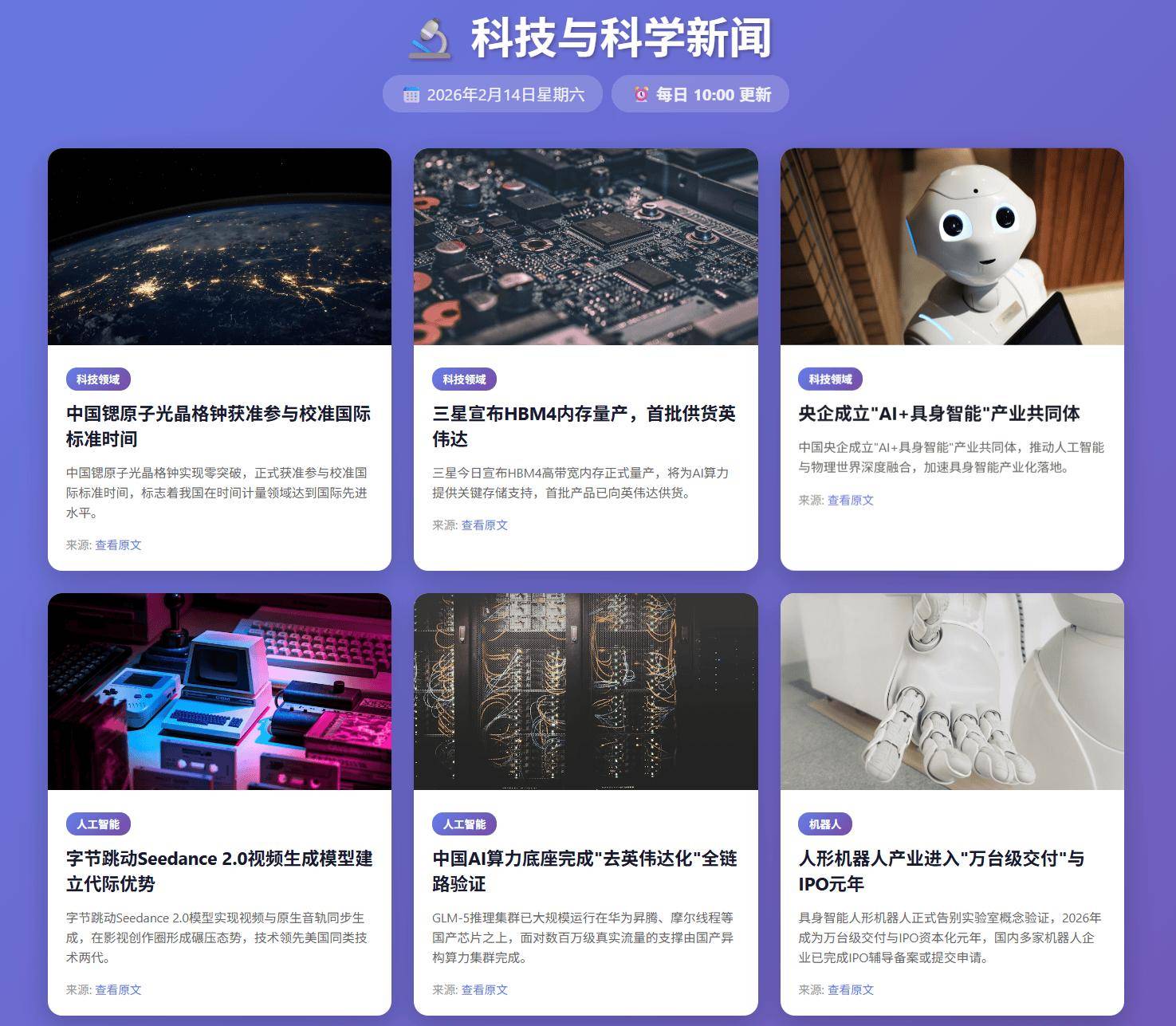 豆包视频通话功能上线！多模态感知重构AI陪伴体验