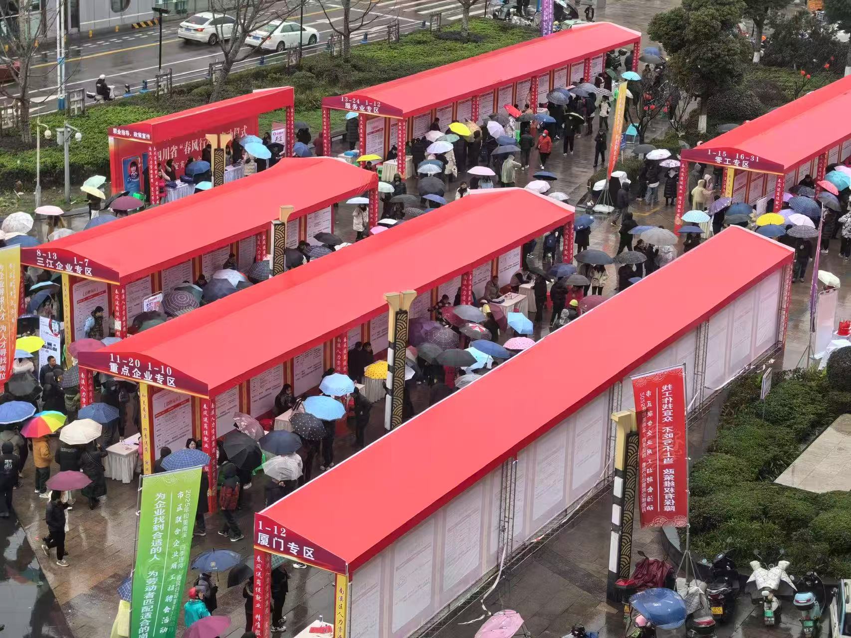 3月7日上午10时举行民生主题记者会