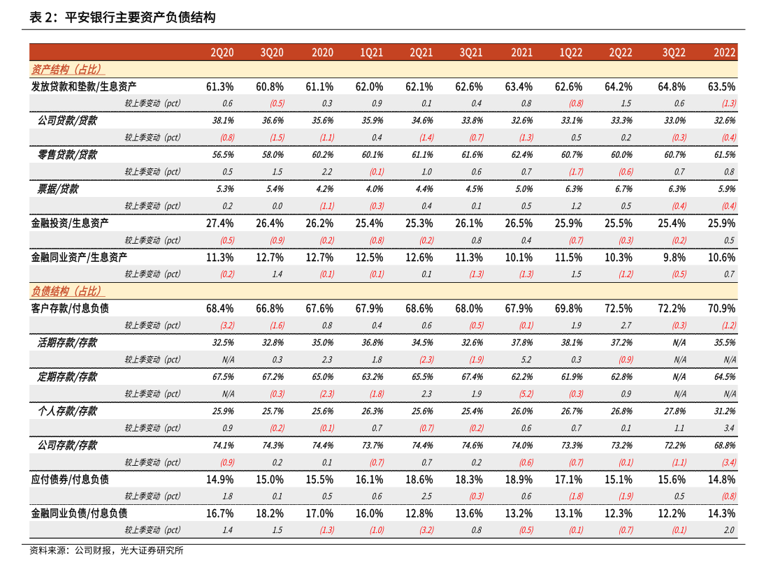 罗曼股份股价又创新高，今日涨3.84%