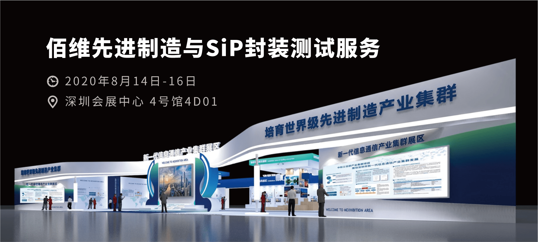 佰维存储3月5日大宗交易成交431.64万元